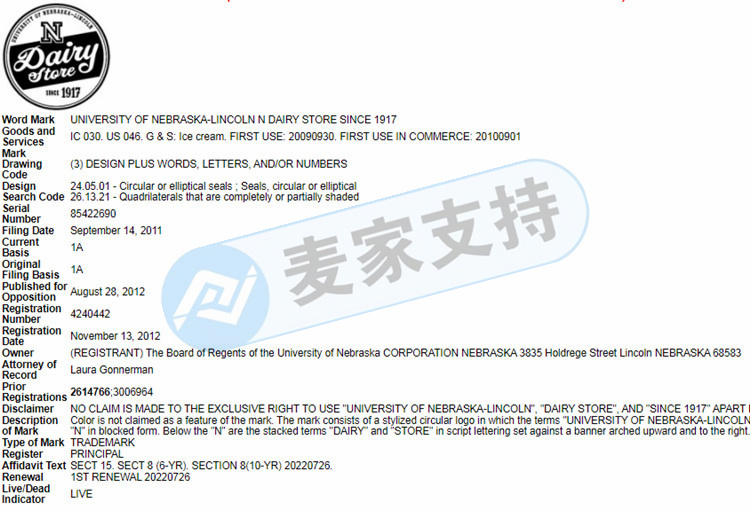 Three universities in the United States protect the rights of new brand trademarks, and the plaintiff's law firm is GBC! Sellers should check as soon as possible, and be careful when choosing products!