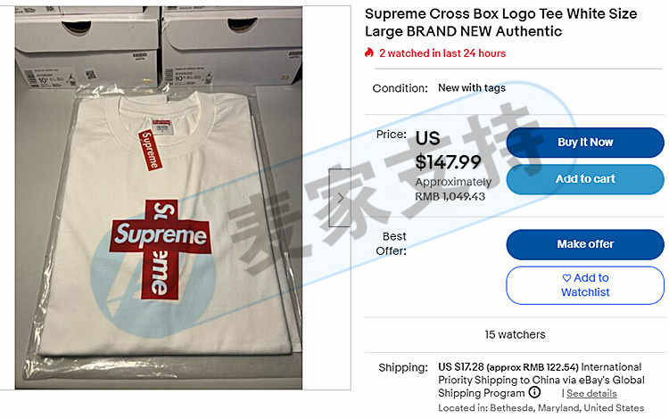 Attention sellers! The famous American brand Supreme has frequently issued cases in recent years! The agent firm GBC continues to defend rights, and the plaintiff has applied to extend the TRO injunction!