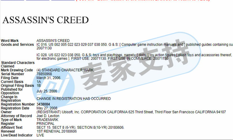 HSP also acted as an agent for two consecutive cases of game trademarks, and the infringing brand was ASSASSIN'S CREED Assassin's Creed! TRO motion approved at the end of September!