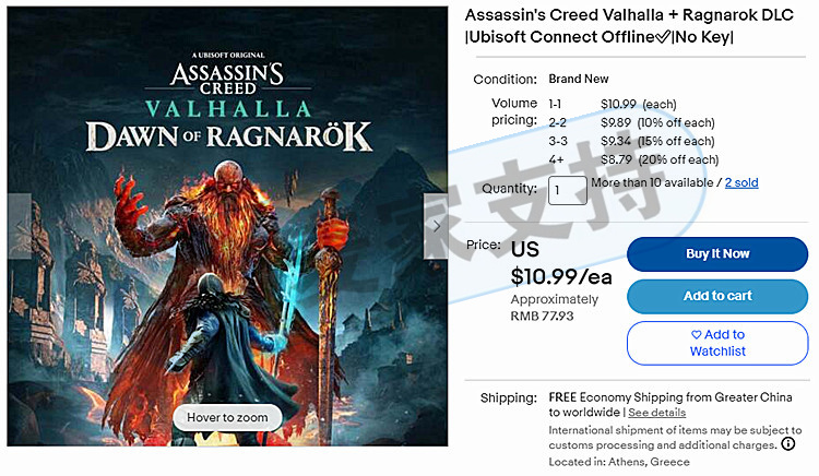 HSP also acted as an agent for two consecutive cases of game trademarks, and the infringing brand was ASSASSIN'S CREED Assassin's Creed! TRO motion approved at the end of September!