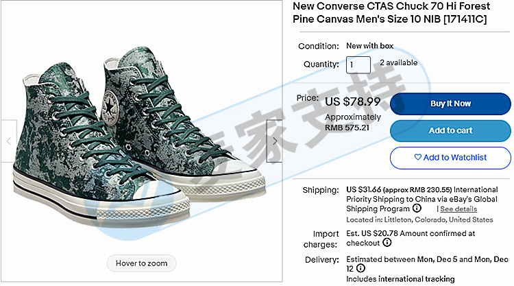 Look quickly! Converse Converse, a classic brand, is defending its rights, and the risk of infringement is extremely high. It has begun to freeze! Sellers pay attention to related trademarks!