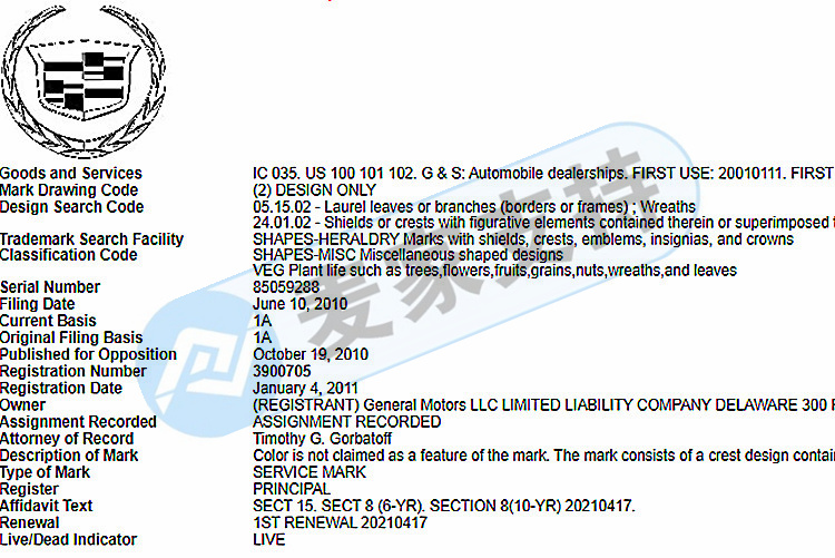 GM GM rights protection! GBC agent Chevrolet Chevrolet filed a case, the TRO temporary injunction has been passed, and the account is being frozen!