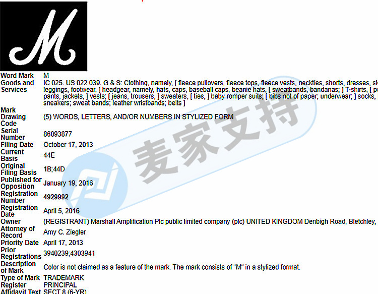 Trademark infringement! For three years, GBC represented British brand Marshall Marshall in defending rights. This case has not frozen the seller's account yet, and it was quickly removed!