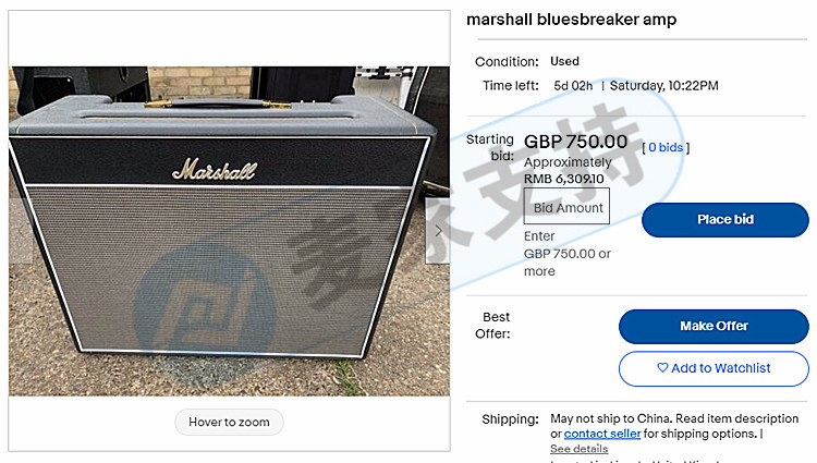 Trademark infringement! For three years, GBC represented British brand Marshall Marshall in defending rights. This case has not frozen the seller's account yet, and it was quickly removed!