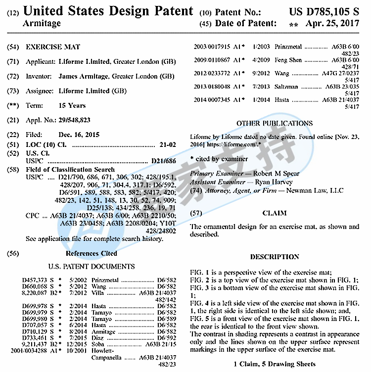 Attention sellers! EXERCISE MAT, a sports yoga mat, issued a case to defend rights, representing the law firm THOITS LAW! TRO temporary restraining order has been signed!