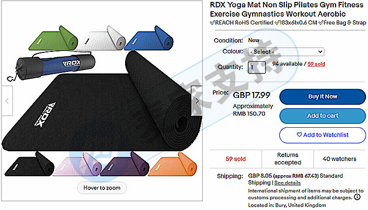 Attention sellers! EXERCISE MAT, a sports yoga mat, issued a case to defend rights, representing the law firm THOITS LAW! TRO temporary restraining order has been signed!