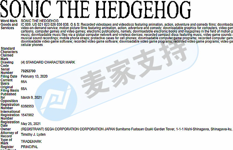 Another game infringement case has been approved TRO! TME Law represented SONIC THE HEDGEHOG in sonic the hedgehog, and the cartoon shape was lightning fast!