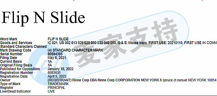 Attention sellers! Saper Law has filed a case on behalf of Flip N Slide mousetrap, and the account funds have been frozen! The seller grabbed the shelf!