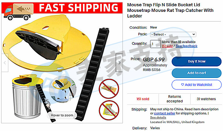 Attention sellers! Saper Law has filed a case on behalf of Flip N Slide mousetrap, and the account funds have been frozen! The seller grabbed the shelf!