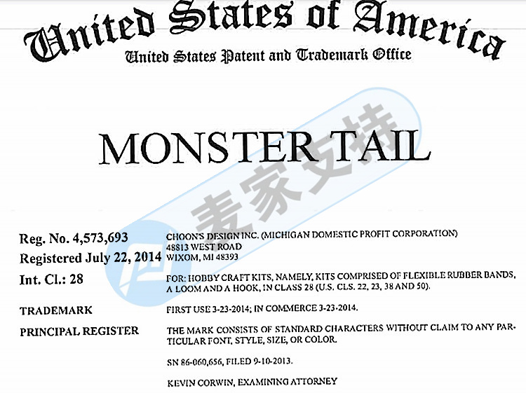 Defend rights after two years! Rainbow elastic Rainbow Loom for Marshall's case again! Many sellers have stepped on thunder!