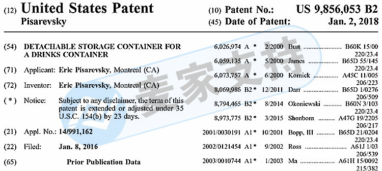 Canadian creative drinking utensils rights protection! ASOBU insulated water cup has been issued recently, and TRO temporary restraining order has been approved!