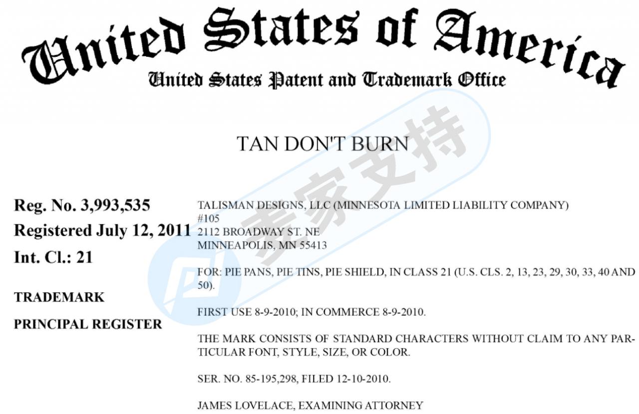 FERENCE Law Firm represented Pie Shield on the cake protection side to sue for infringement. Sellers with relevant sales should pay attention to timely check the shelves!