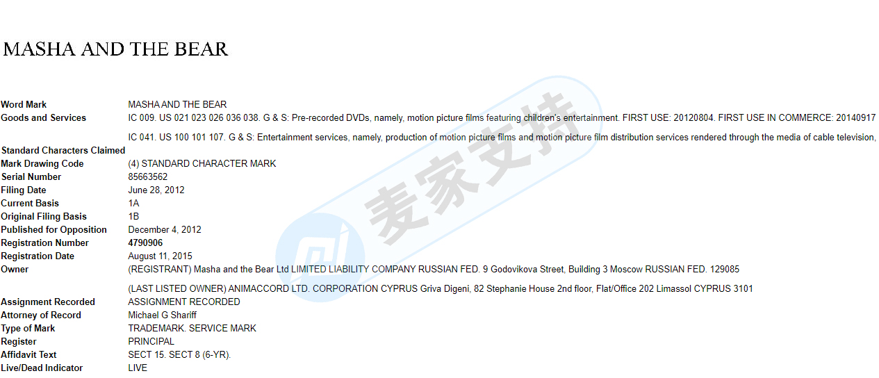 Martha and Xiong have been represented by the plaintiff's law firm THE BRICKELL IP GROUP,PLLC, and have filed a preliminary injunction against PIO.