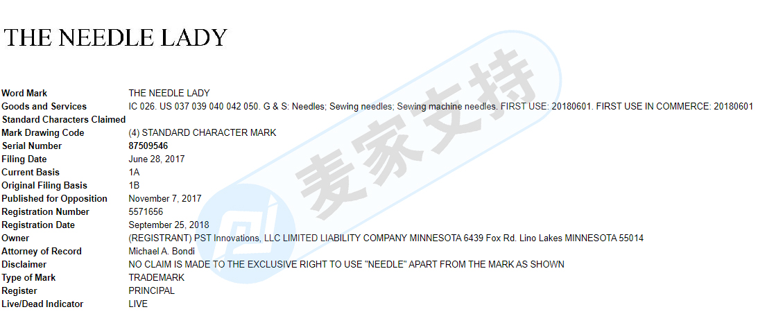 TRO ban comes into effect, and it has entered the stage of fund freezing! The trademark of ONE SECOND NEEDLE sewing set for the blind has been filed by David Law Firm.