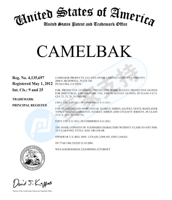 Keith, the plaintiff's law firm, acts as the agent for CAMELBAK outdoor trademark rights protection, which has been temporarily banned by TRO. Please remove the unfrozen sellers as soon as possible!