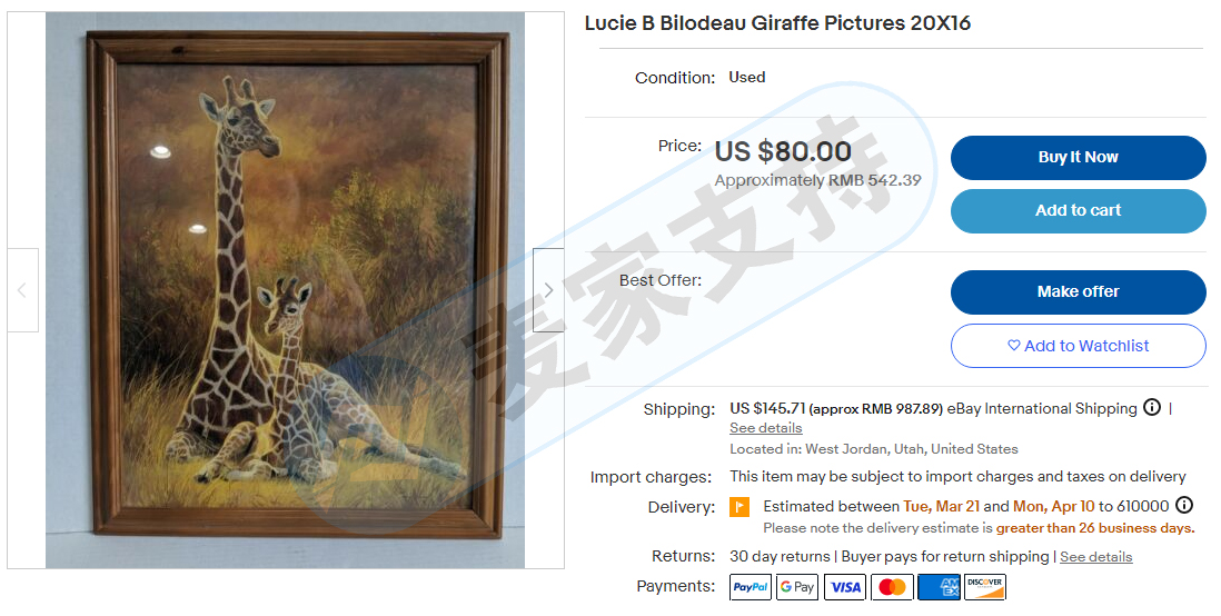 Use pictures carefully! LUCIE BILODEAU's copyright painting is represented by Keith, the plaintiff's law firm, and has filed a temporary injunction against TRO!