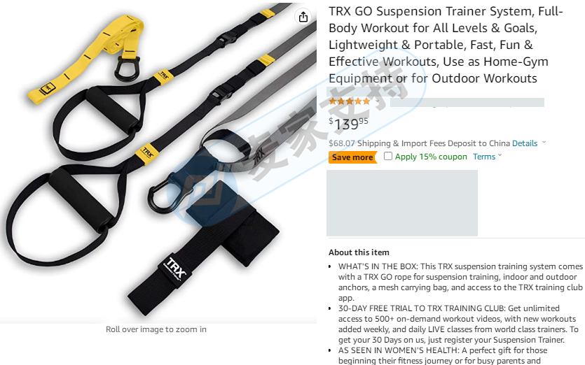 TRX fitness equipment rights protection! These appearance patents are infringed. Do you have them in your shop?