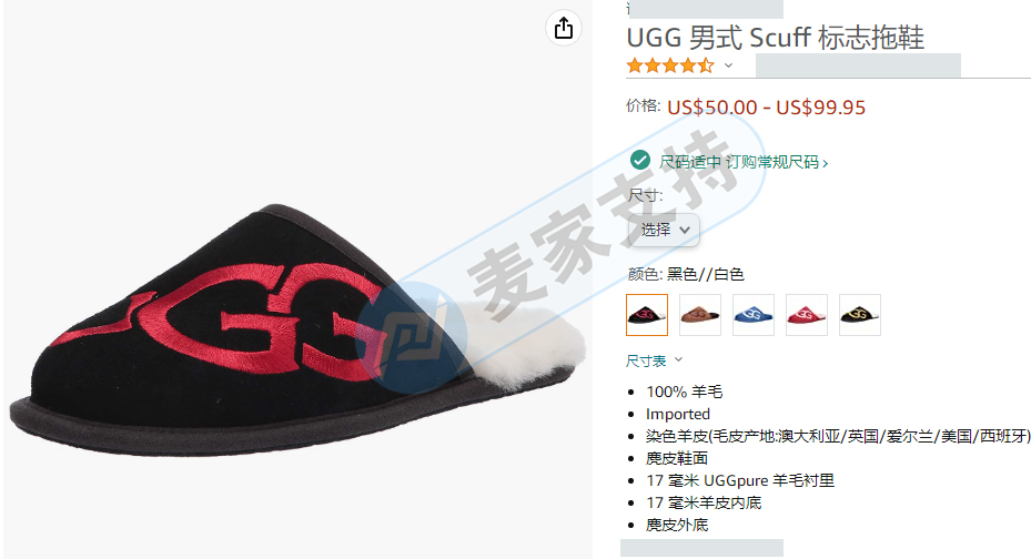 Exclusive! GBC Law Firm represents UGG brand rights protection, and a large number of prosecutions, cross-border e-commerce sellers pay attention to investigation!