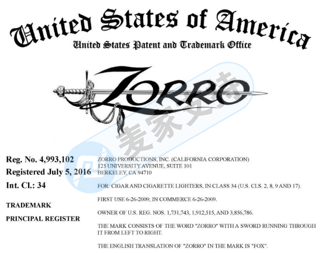 Two cases in a row! HSP law firm represents Zorro Zorro's strong rights protection, and cross-border e-commerce sellers pay attention to investigation!