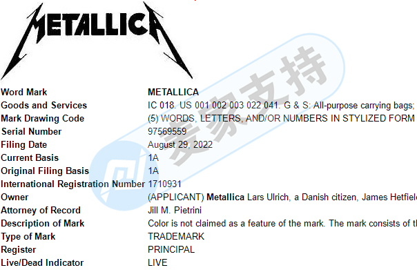 Metallica metal band leads the rights protection! Entrust TME to file a lawsuit!