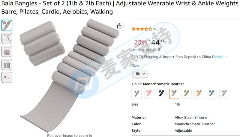 Look at mine clearance! Regarding the cross-border infringement of TRO trademark prosecution, BALA BANGLES fitness wristband rights protection!