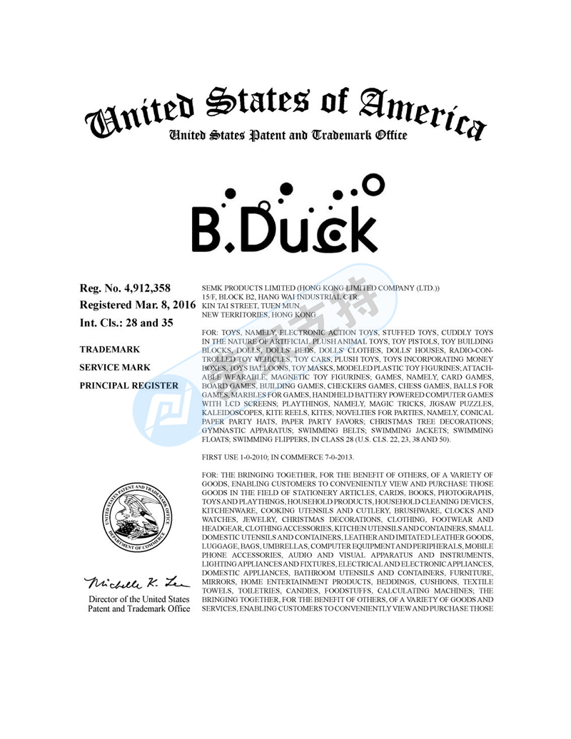 There are two cases in succession this month! HSP, an American law firm, represented Little Yellow Duck B.DUCK in defending rights.