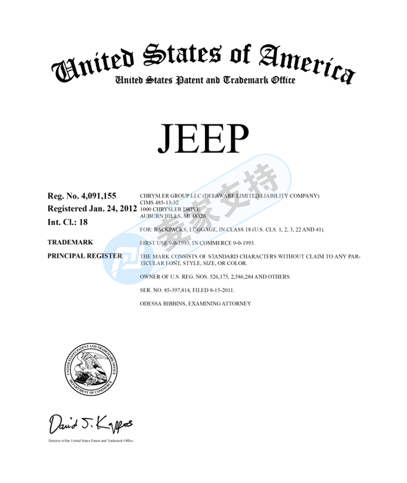 The emergency warning hasn't been frozen yet: Chrysler, a well-known automobile brand, has just filed a lawsuit and filed two TRO infringement settlement lawsuits one day!