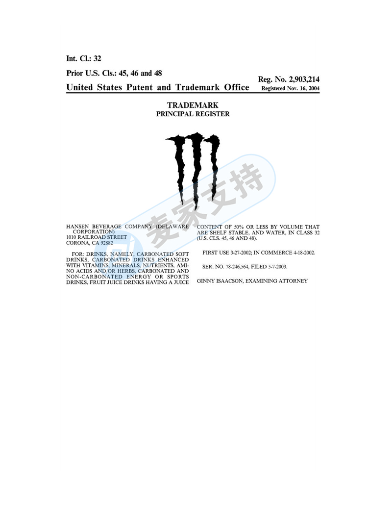 Involving trademark copyright! Ghost claw Monster Energy entrusts American GBC Law Firm to defend its rights!