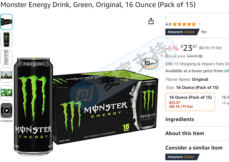 Involving trademark copyright! Ghost claw Monster Energy entrusts American GBC Law Firm to defend its rights!