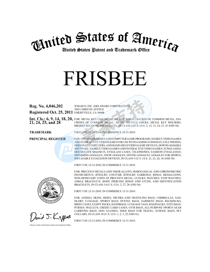 TRO has been distributed, and funds have been frozen! Keith Law Firm represents Frisbee trademark rights protection!