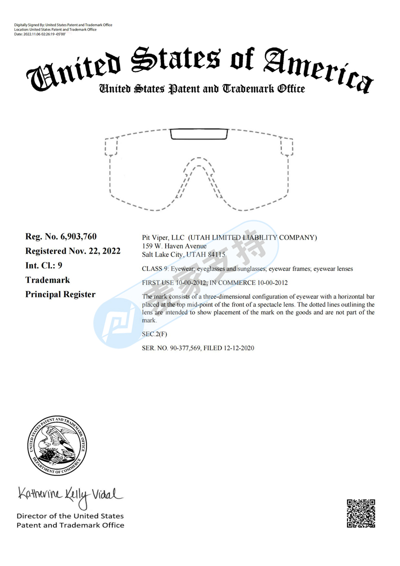 American law firm GBC represents the new brand PitViper glasses! One day, two Amazon infringement settlement cases were issued in succession, and the situation was fierce!