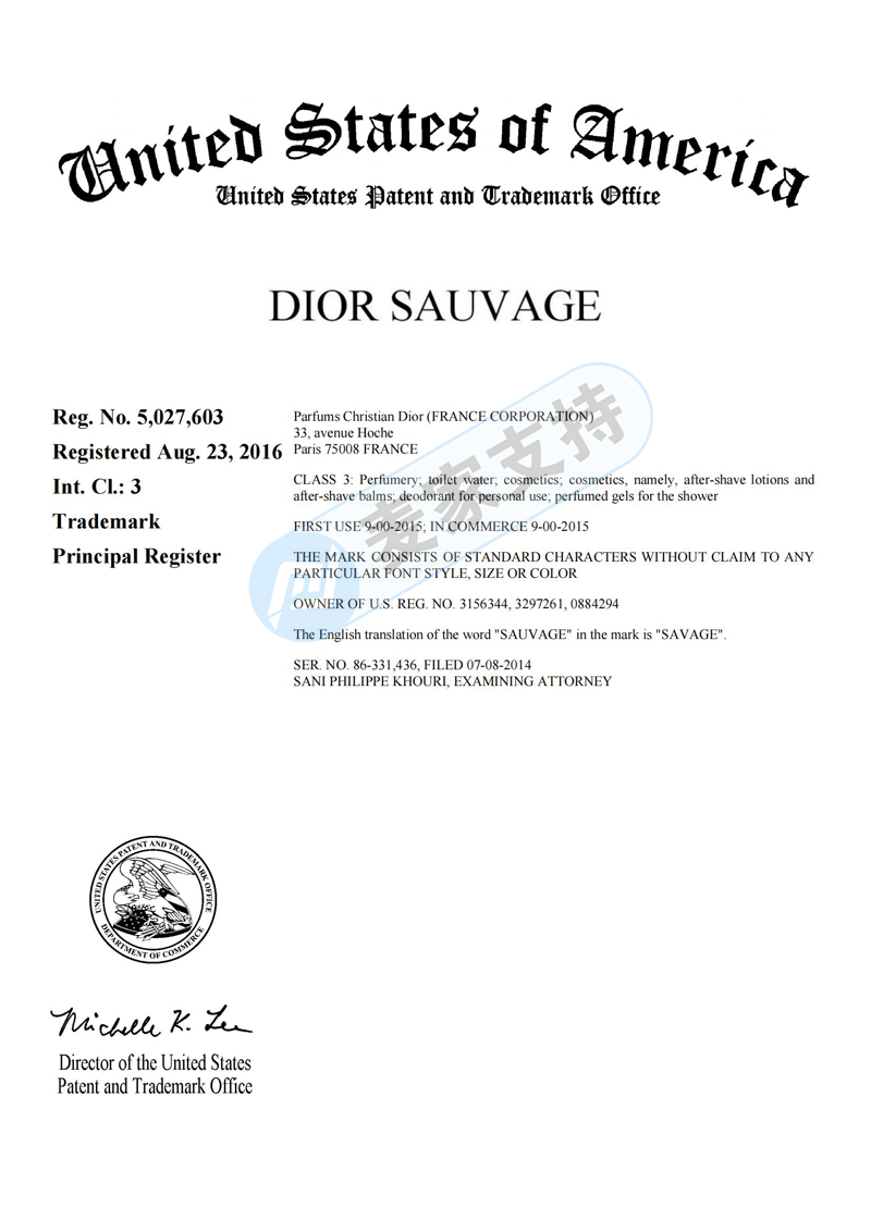 Just filed a case! GBC, an American law firm, represents Dior perfume. Check yourself as soon as possible!