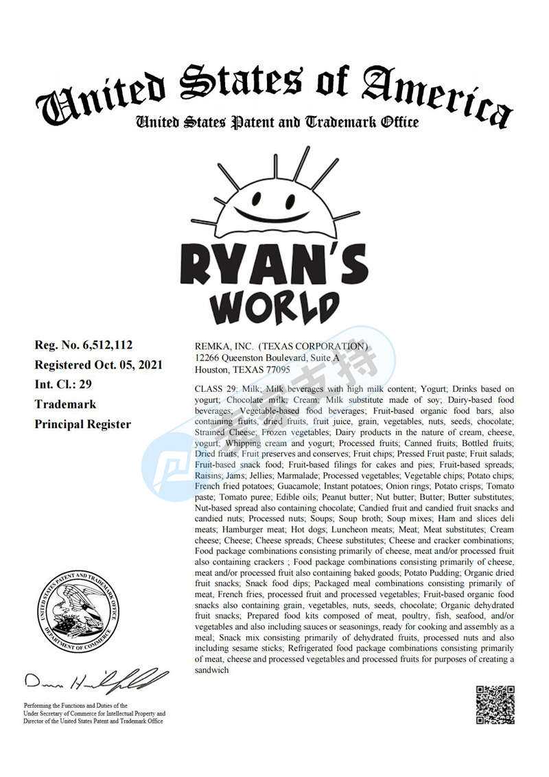 Latest! HSP has a big move again, acting as Ryan’ S World Ryan's world involves multiple trademark infringements!