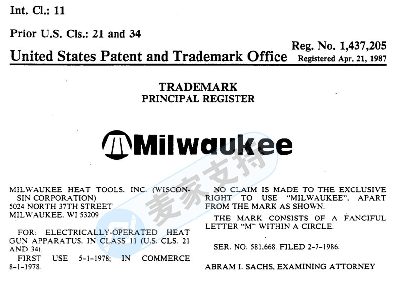 TRO has been issued! American HSP Law Firm represented MILWAUKEE TOOL to defend the rights of multiple trademarks of Meiwoqi Tool.