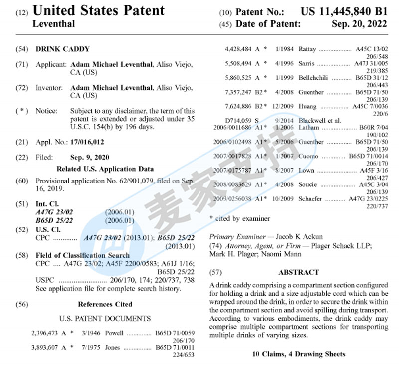 Caught off guard! Domestic and foreign beverage boxes that can be seen everywhere applied for American patents and concealed the case.