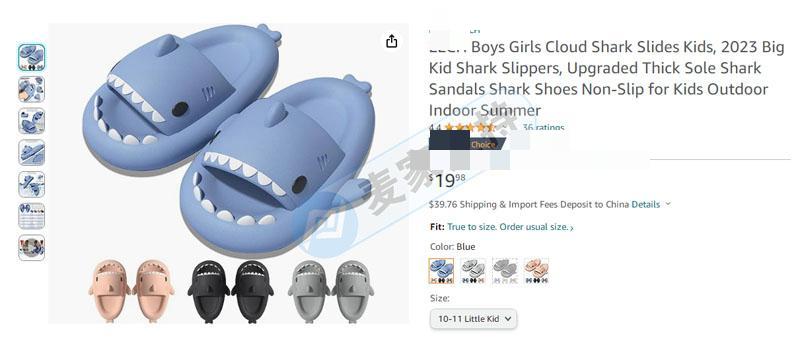 Chinese people will defend their rights again! SHARK SLIPPERS, a slipper with a sense of trampling on shit, is involved in copyright infringement, so don't take it off the shelf quickly.