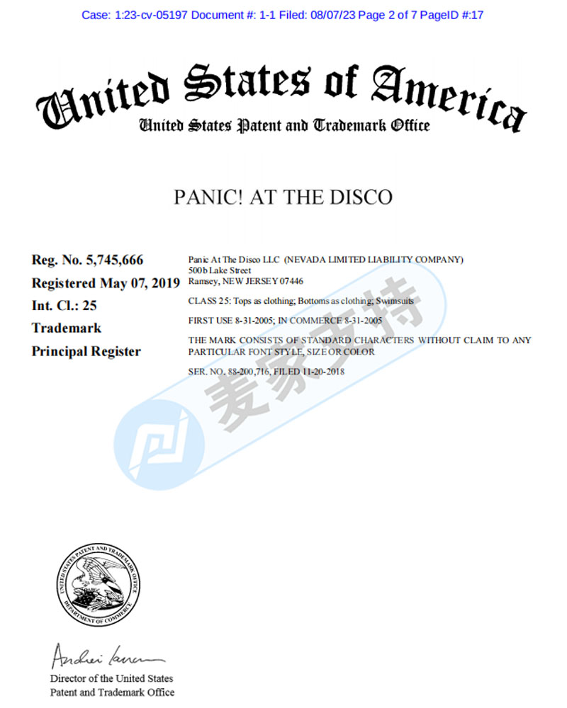 The band defends rights and sends a new case! Panic! At the Disco band entrusts TME Law Firm with trademark rights protection and quick lightning protection!