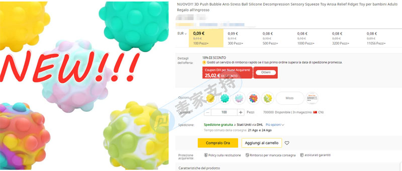 Is Silicone Squeeze Ball decompression or high pressure? It is not uncommon for Chinese people in the cross-border e-commerce field to defend their rights again.