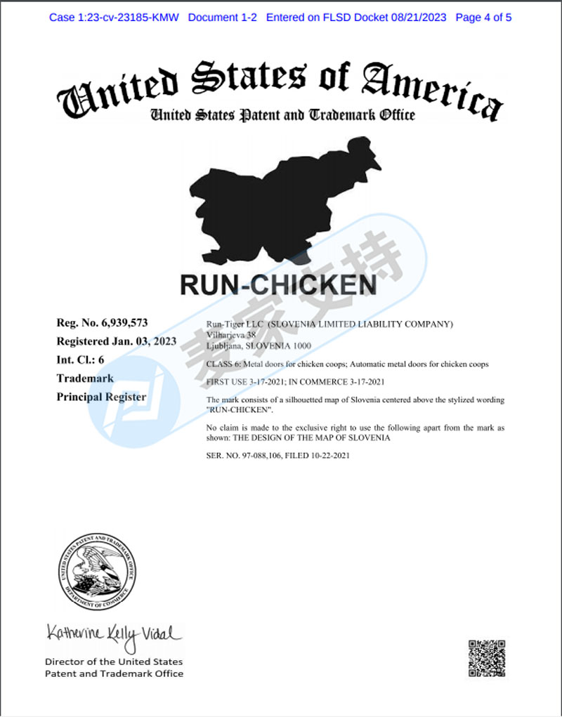 Cross-border infringement cannot be careless! RUN-CHICKEN will return in July, and check it quickly.