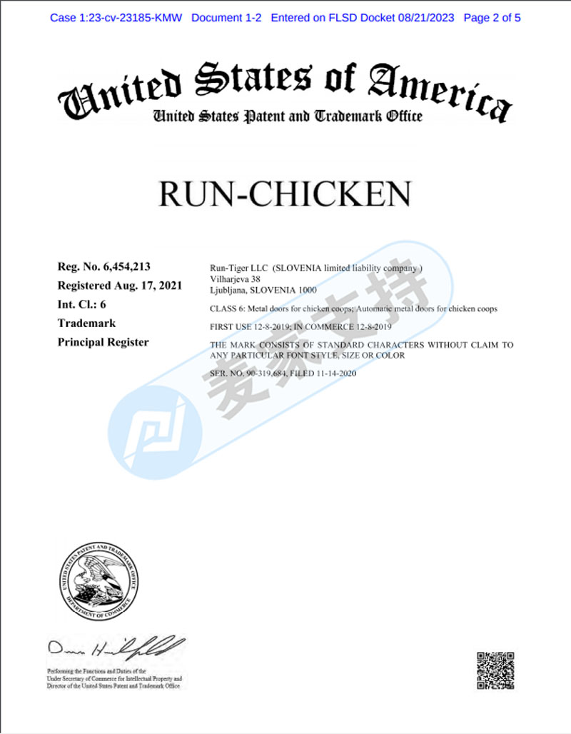 Cross-border infringement cannot be careless! RUN-CHICKEN will return in July, and check it quickly.