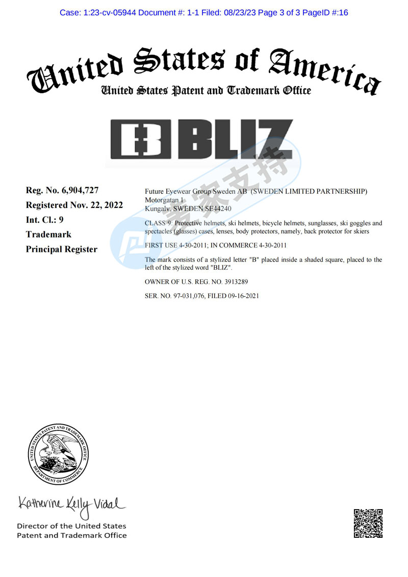 The rogue law firm GBC takes on a new case, Bliz glasses take the lead in safeguarding rights, and the cross-border electric business community is afraid of another bloody storm.