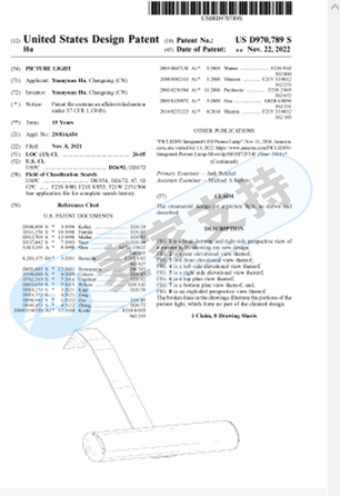 Picture light painted a lamp, and in August, the nth Chinese cross-border patent rights protection has been filed, and a TRO motion has been submitted.