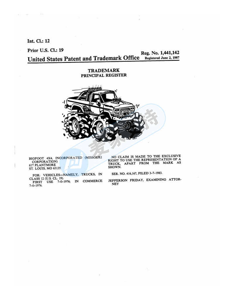 Listen to advice! HSP Law Firm's agent Bigfoot bigfoot truck trademark rights protection has never been suspended, and cross-border e-commerce can't be sold.