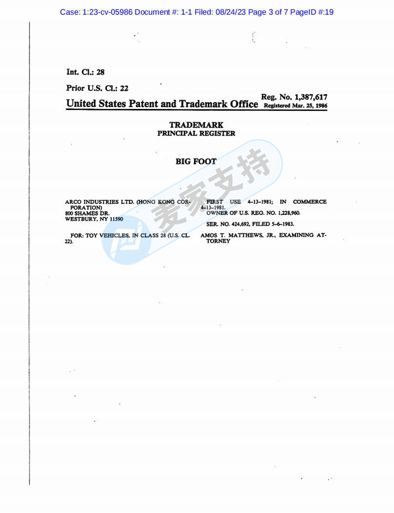 Listen to advice! HSP Law Firm's agent Bigfoot bigfoot truck trademark rights protection has never been suspended, and cross-border e-commerce can't be sold.