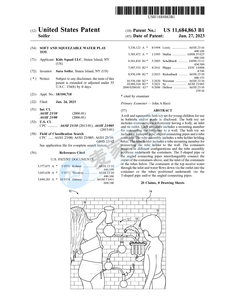 The scientific experiment of explosive toy bathroom involves patent infringement, but the American plaintiff has no choice but to sue and is applying for TRO freezing.