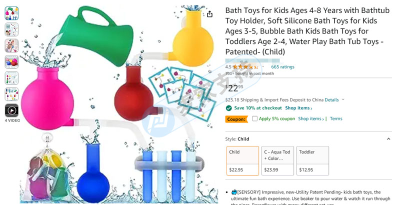 The scientific experiment of explosive toy bathroom involves patent infringement, but the American plaintiff has no choice but to sue and is applying for TRO freezing.