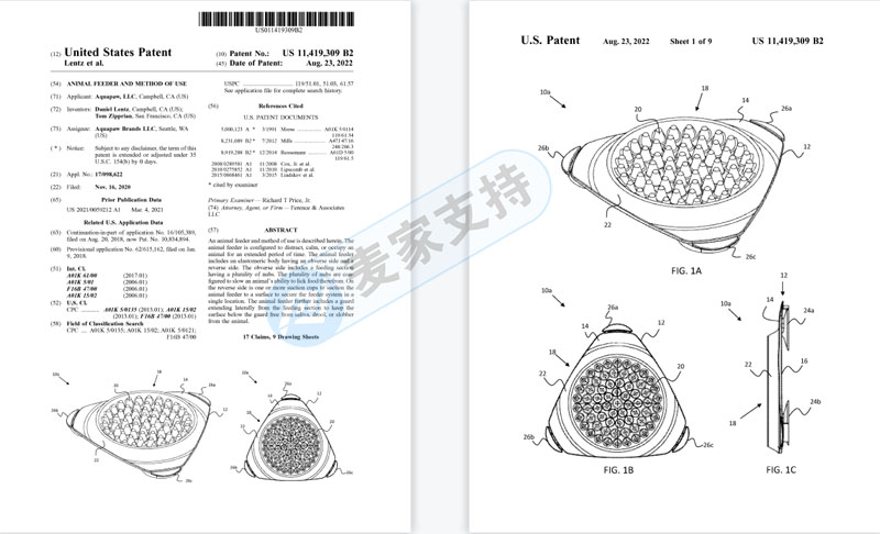 Quick check! Dog soothing device patent rights protection of pet soothing artifacts, freezing 52 cross-border e-commerce stores, with a list attached.