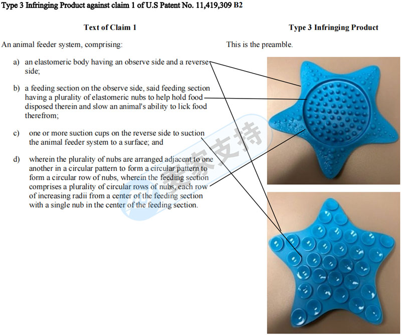 Quick check! Dog soothing device patent rights protection of pet soothing artifacts, freezing 52 cross-border e-commerce stores, with a list attached.