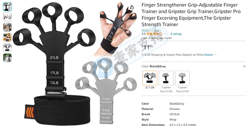 Finger Stretcher cross-border rights protection, Chinese patent infringement cases in the United States one after another, hard to prevent.