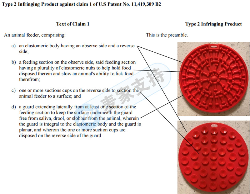 Quick check! Dog soothing device patent rights protection of pet soothing artifacts, freezing 52 cross-border e-commerce stores, with a list attached.